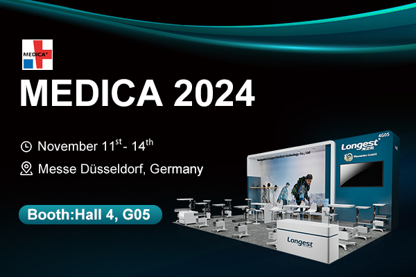 Приглашение на участие в выставке MEDICA 2024