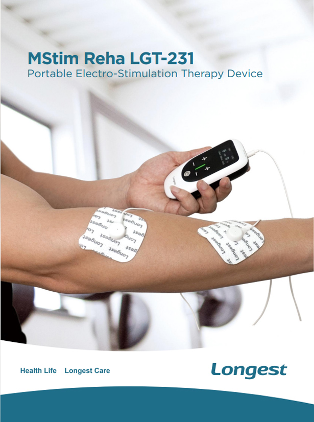 Брошюра MStim Reha LGT-231